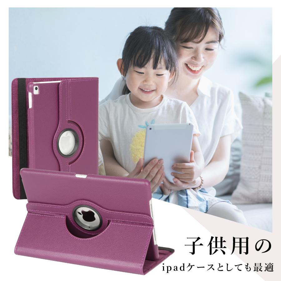 ipad ケース カバー 第11世代 第10世代 第9世代 第8世代 第7世代 第6世代 第5世代 A16 air pro 9.7 10.2 10.5 10.9 11インチ | ブランド登録なし | 21