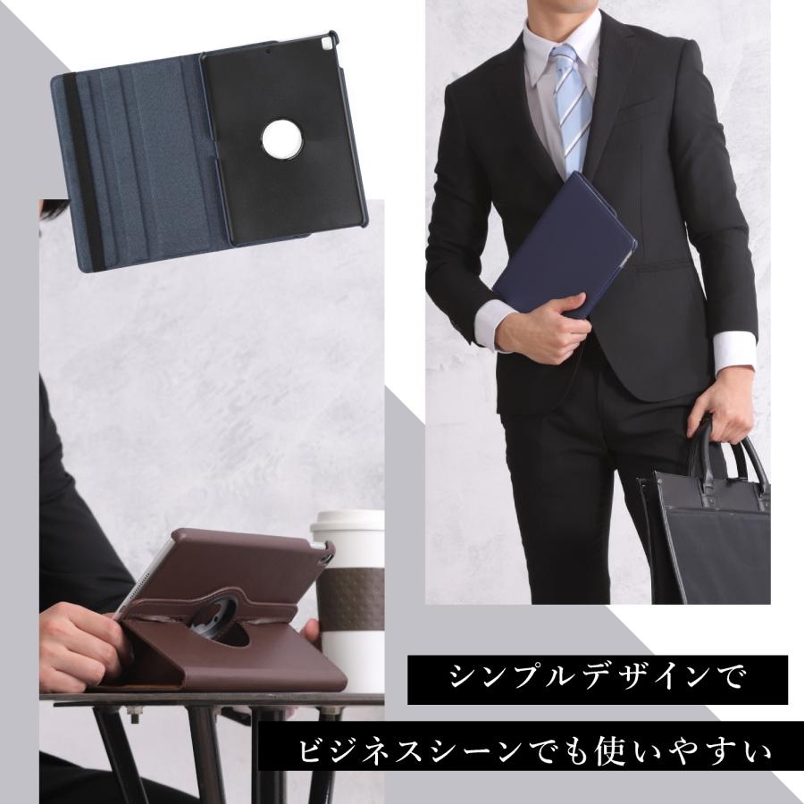 ipad ケース カバー 第11世代 第10世代 第9世代 第8世代 第7世代 第6世代 第5世代 A16 air pro 9.7 10.2 10.5 10.9 11インチ | ブランド登録なし | 22