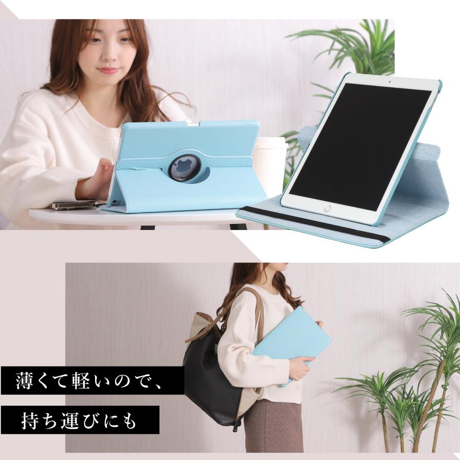 ipad ケース カバー 第11世代 第10世代 第9世代 第8世代 第7世代 第6世代 第5世代 A16 air pro 9.7 10.2 10.5 10.9 11インチ | ブランド登録なし | 23