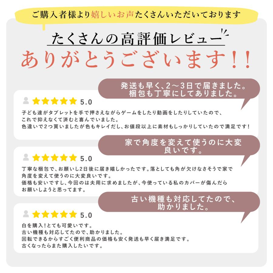 iPad ケース 第10世代 第9世代 第8世代 第7世代 第6世代 第5世代 9.7 10.2 10.5 10.9 カバー ipad 子供用 アイパッド アイパット｜coniz｜13