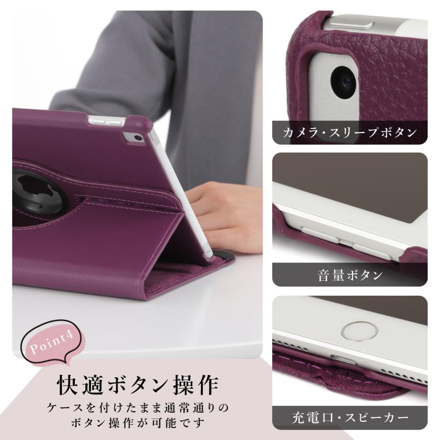 ipad ケース カバー 第11世代 第10世代 第9世代 第8世代 第7世代 第6