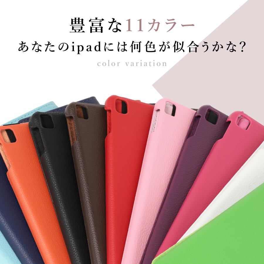 ipad ケース カバー 第11世代 第10世代 第9世代 第8世代 第7世代 第6世代 第5世代 A16 air pro 9.7 10.2 10.5 10.9 11インチ | ブランド登録なし | 20