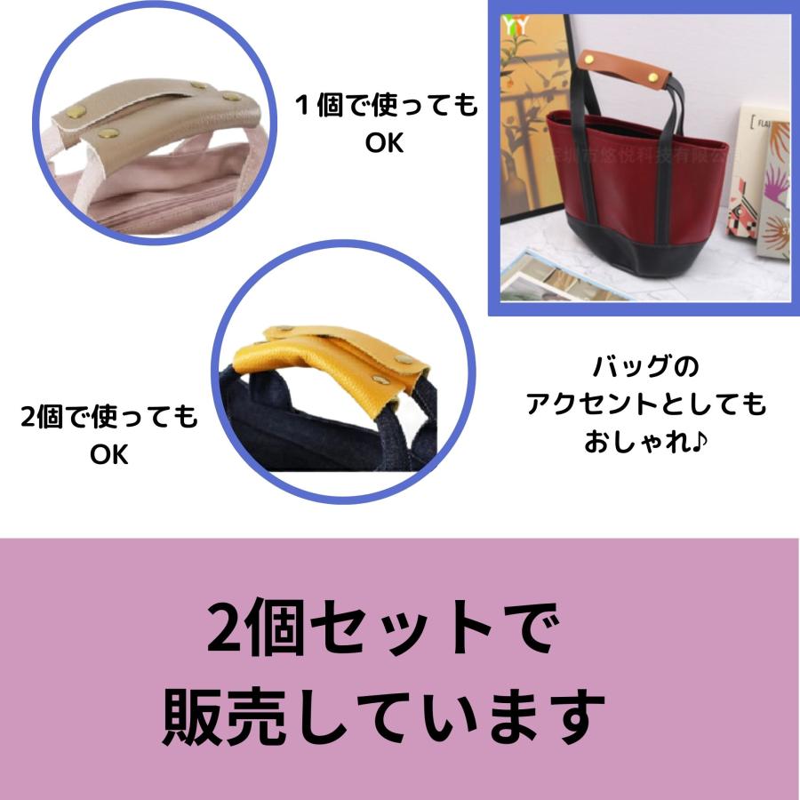 ハンドルカバー バッグ 2個セット バッグの持ち手 修理 自分で