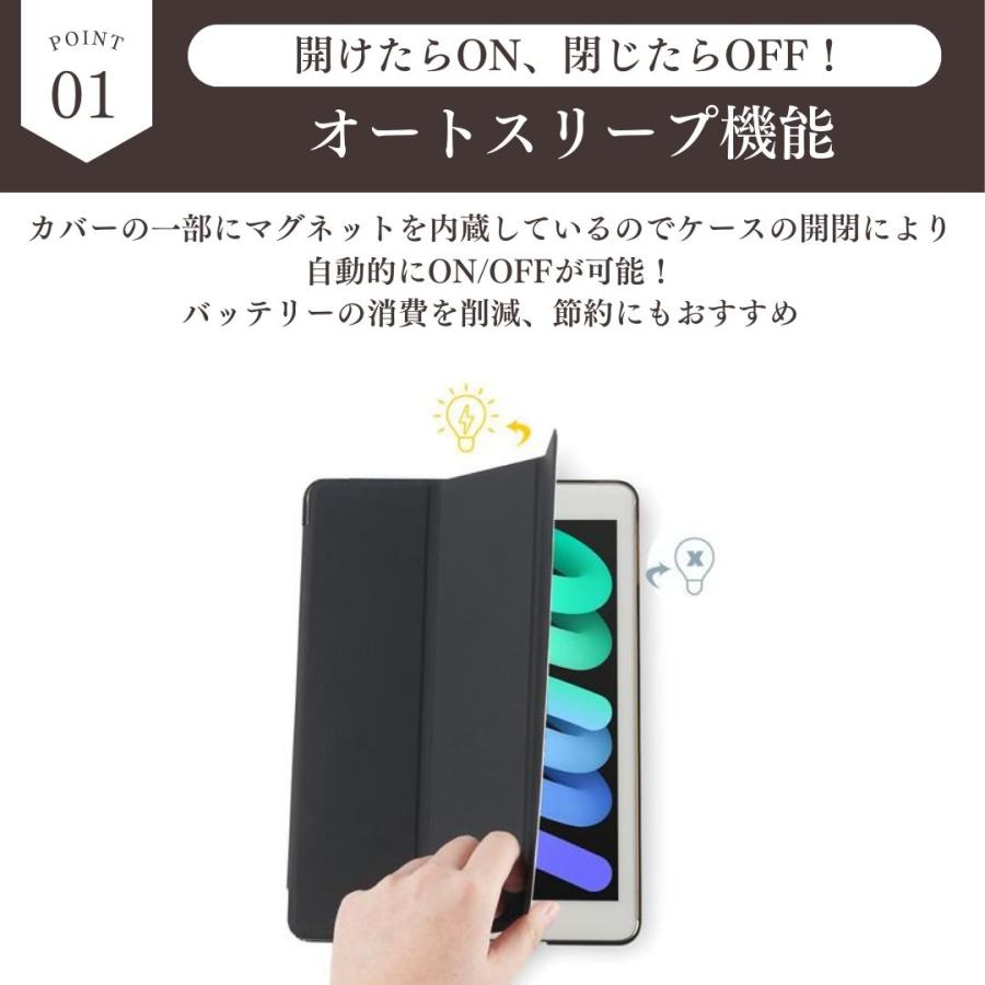 ipad ケース カバー 第11世代 第10世代 第9世代 第8世代 第7世代 第6