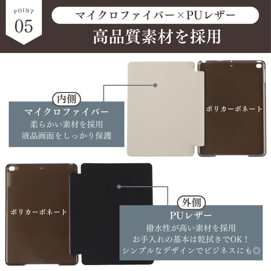ipad ケース カバー 第11世代 第10世代 第9世代 第8世代 第7世代 第6