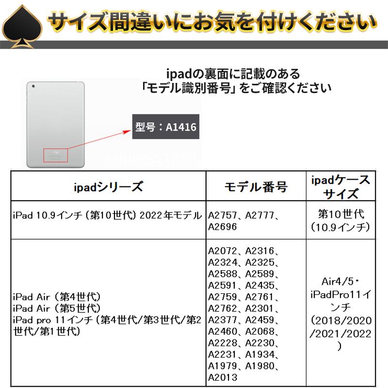 ipad ケース カバー 第10世代 第9世代 第8世代 第7世代 第6世代 第5世代 air pro11 9.7 10.2 10.5 10.9 iPad アイパット アイパッド｜coniz｜23