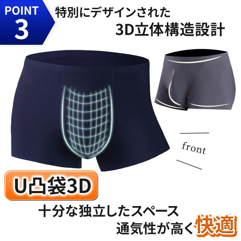 ボクサーパンツ シームレス メンズ パンツ 下着 スポーツ ブリーフ