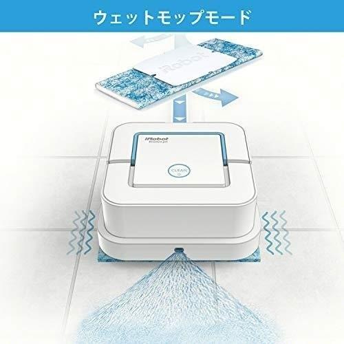 ブラーバジェット 240 アイロボット 床拭きロボット 水拭き ブラーバジェット 240 アイロボット 床拭きロボット 水拭き