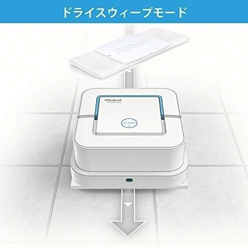 ブラーバジェット 240 アイロボット 床拭きロボット 水拭き ロボット掃除機 から拭き ホワイト B240060 アイロボット(IRobot) ブラーバジェット240 床拭きロボット ホワイト