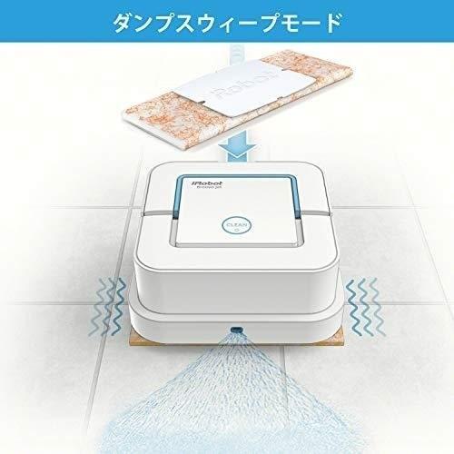 ブラーバジェット 240 アイロボット 床拭きロボット 水拭き ロボット