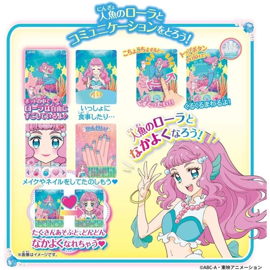 オリジナル トロピカル ジュ プリキュア Bandai マーメイドアクアポット マーメイドアクアポット トロピカル ジュ プリキュア Bandai おもちゃ Www Koblenz Lv