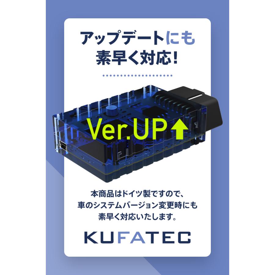 VW T-CROSS  TVキャンセラーテレビキャンセラー/ナビキャンセラー  KUFATEC  OBD 走行中にテレビが見れる [KUFATEC39960]｜connect-grow｜06