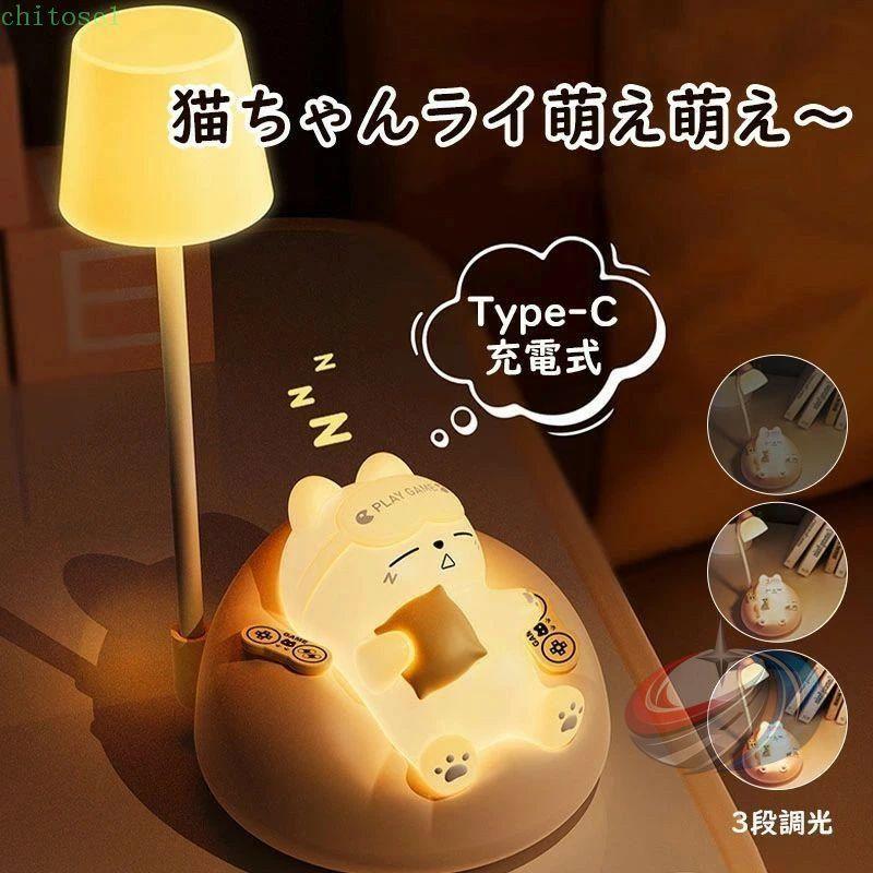 ベビー かわいい ナイトライト タイマー ルームライト ベッドライト