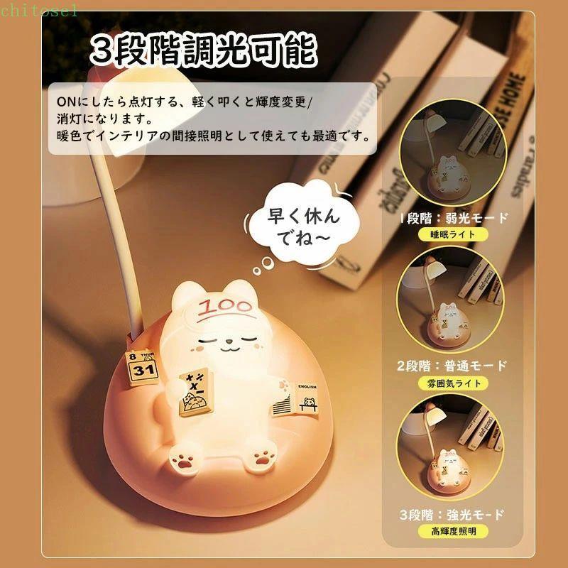 ベビー かわいい ナイトライト タイマー ルームライト ベッドライト