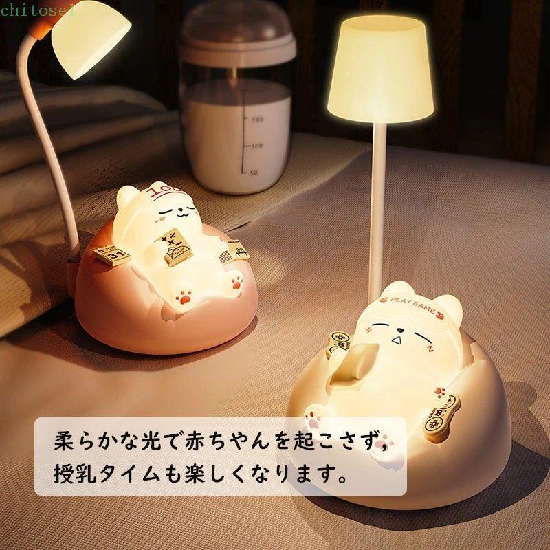 レア ケアベア 照明 ランプ ゆめかわ 電気スタンド ベッドサイド ナイトライト ベビー かわいい ナイトライト タイマー ルームライト ベッドライト
