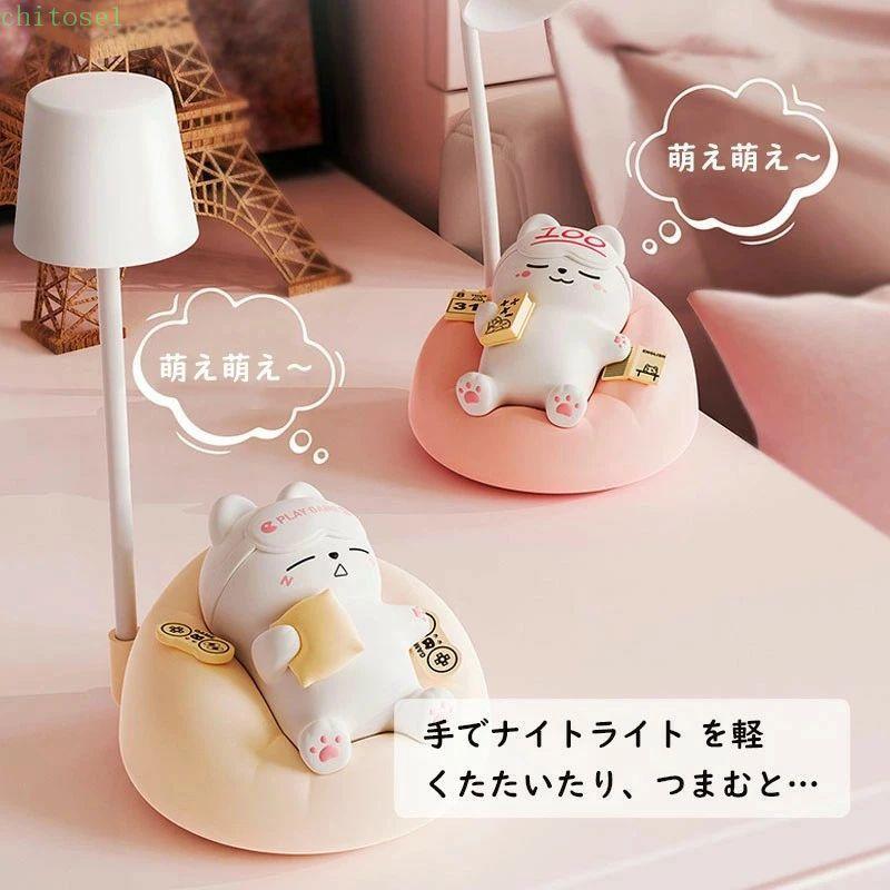レア ケアベア 照明 ランプ ゆめかわ 電気スタンド ベッドサイド ナイトライト ベビー かわいい ナイトライト タイマー ルームライト ベッドライト