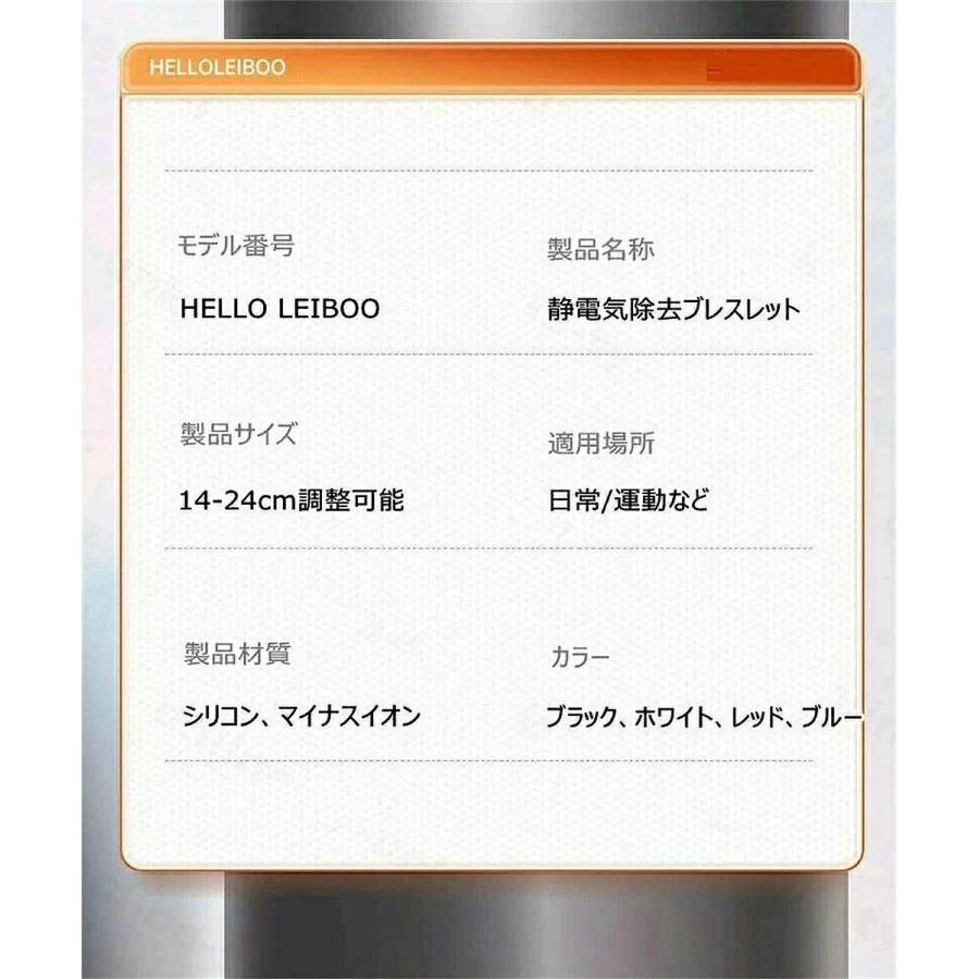 静電気除去グッズ バンドタイプ 静電気防止 磁気 静電気ブレスレットゾンチーカジュアル リストバンドタイプ シリコン 腕用 男女兼用 調整可能 静電気_8