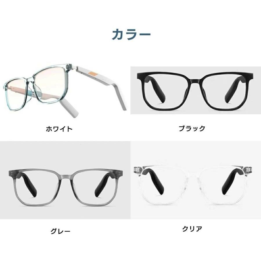 オーディオメガネ スマート グラス メガネ サングラス イヤホン 通話