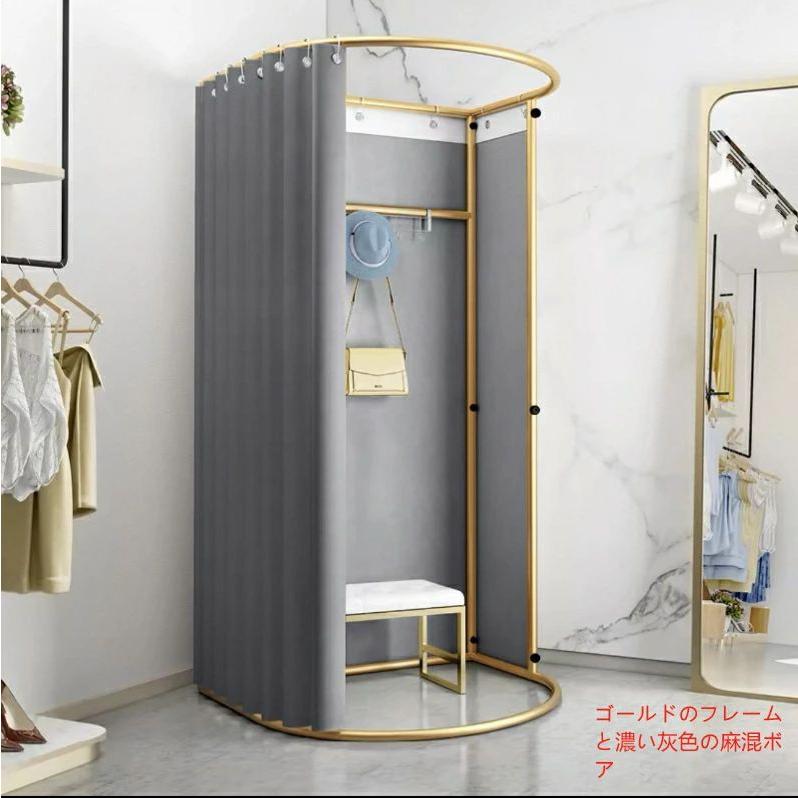 簡易更衣室 フィッティングルーム 試着室 フランネル エレガントグレーゾンチー80x85x200CM コーナー 間仕切り 組み立て簡単 大容量 着替え イベント 催し会場_19