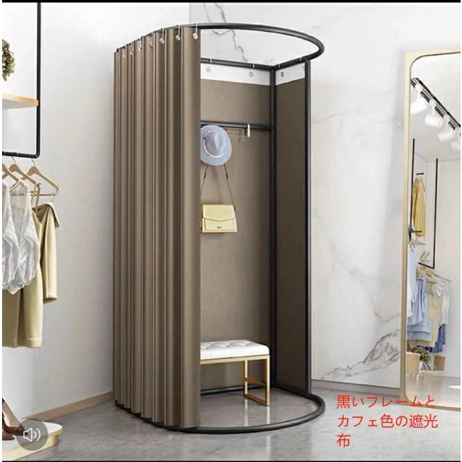 簡易更衣室 フィッティングルーム 試着室 フランネル エレガントグレーゾンチー80x85x200CM コーナー 間仕切り 組み立て簡単 大容量 着替え イベント 催し会場_3