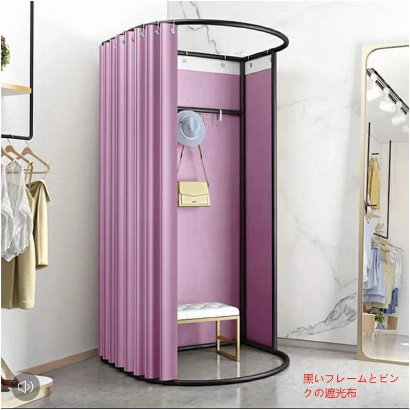 簡易更衣室 フィッティングルーム 試着室 フランネル エレガントグレーゾンチー80x85x200CM コーナー 間仕切り 組み立て簡単 大容量 着替え イベント 催し会場_4