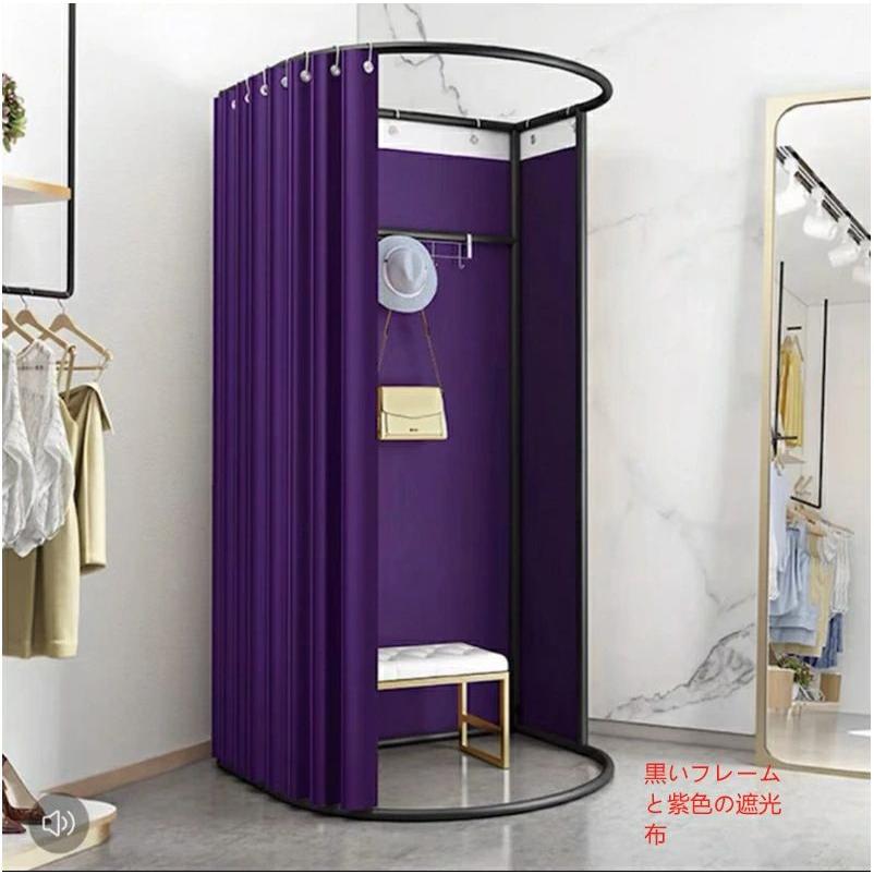 簡易更衣室 フィッティングルーム 試着室 フランネル エレガントグレーゾンチー80x85x200CM コーナー 間仕切り 組み立て簡単 大容量 着替え イベント 催し会場_7