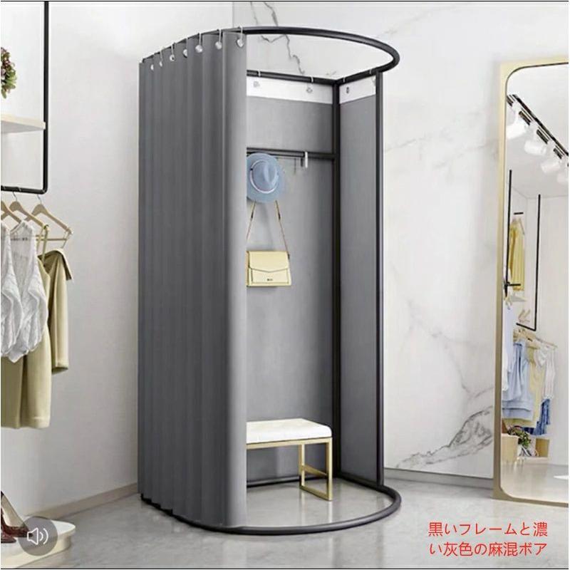 簡易更衣室 フィッティングルーム 試着室 フランネル エレガントグレーゾンチー80x85x200CM コーナー 間仕切り 組み立て簡単 大容量 着替え イベント 催し会場_9