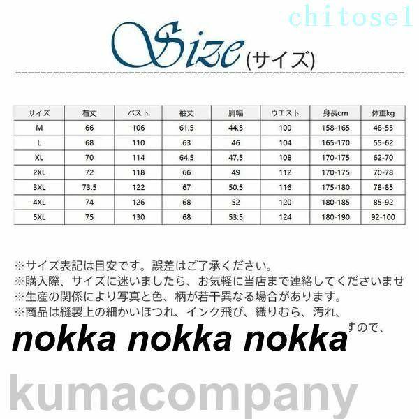 メンズ バイクウェア バイクジャケット 防風 無地 ジャケット 通気 春秋ゾンチーミリタリージャケット 防水 ブルゾン マウンテンパーカー 着回し 体型カバー_2