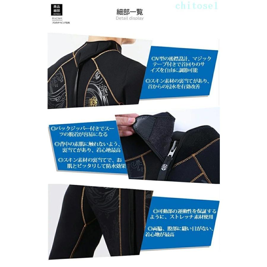 5mm メンズ レディース フルスーツ 長袖 おしゃれ 裏起毛素材 ストレッチゾンチー手足ファスナー付 脱着簡単 バックジップ仕様 マリンスポーツフルスーツの画像