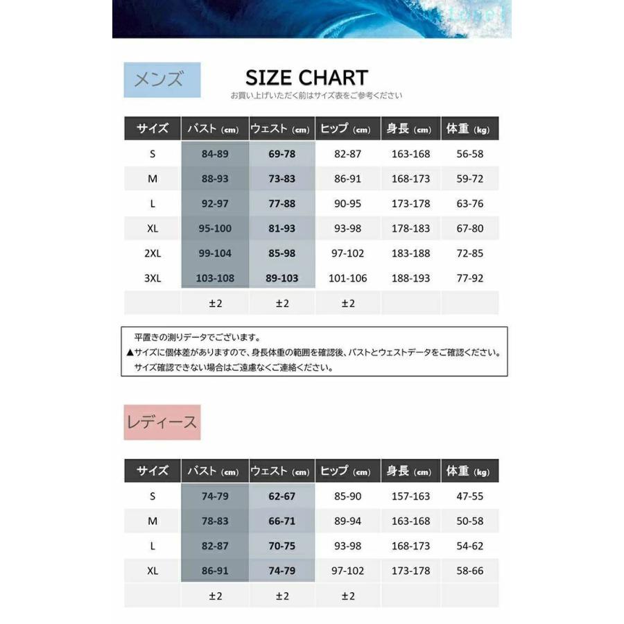 5mm メンズ レディース フルスーツ 長袖 おしゃれ 裏起毛素材 ストレッチゾンチー手足ファスナー付 脱着簡単 バックジップ仕様 マリンスポーツフルスーツの画像
