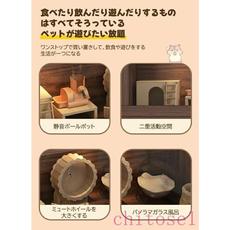 ハムスター 50*50*120cm ケージ ハムスターハウス ケース 飼育ケージ 給餌ケージゾンチー大きめ モルモット リス ペット 小動物 透明 通気 脱出防止_10