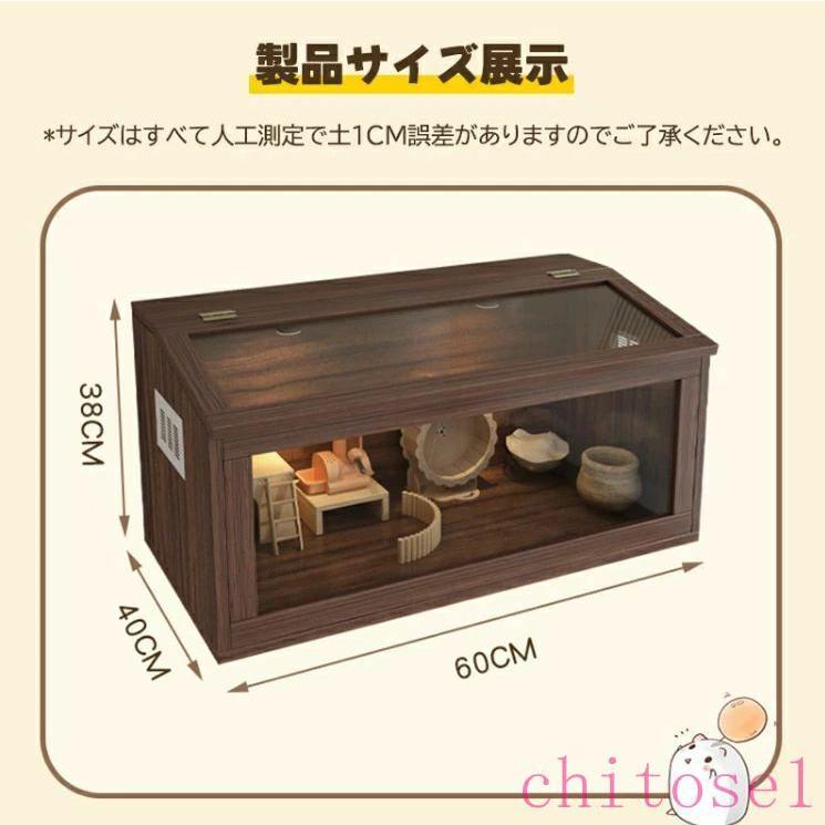 ハムスター 50*50*120cm ケージ ハムスターハウス ケース 飼育ケージ 給餌ケージゾンチー大きめ モルモット リス ペット 小動物 透明 通気 脱出防止_11