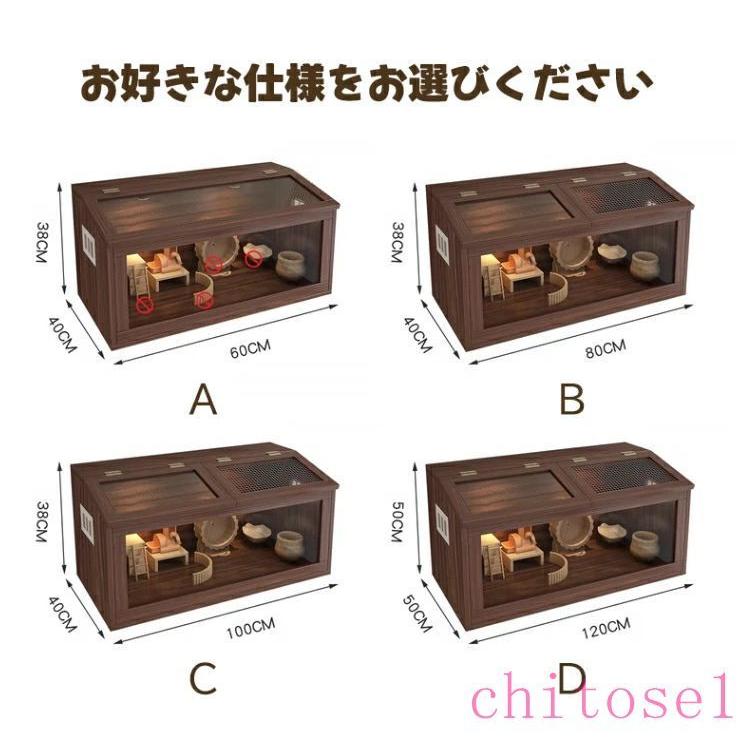 ハムスター 50*50*120cm ケージ ハムスターハウス ケース 飼育ケージ 給餌ケージゾンチー大きめ モルモット リス ペット 小動物 透明 通気 脱出防止_17