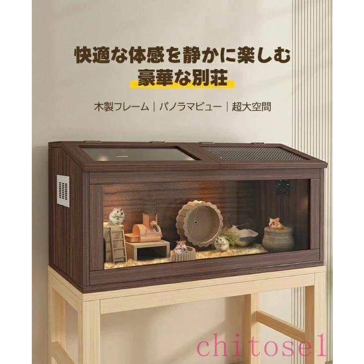 ハムスター 50*50*120cm ケージ ハムスターハウス ケース 飼育ケージ 給餌ケージゾンチー大きめ モルモット リス ペット 小動物 透明 通気 脱出防止_1
