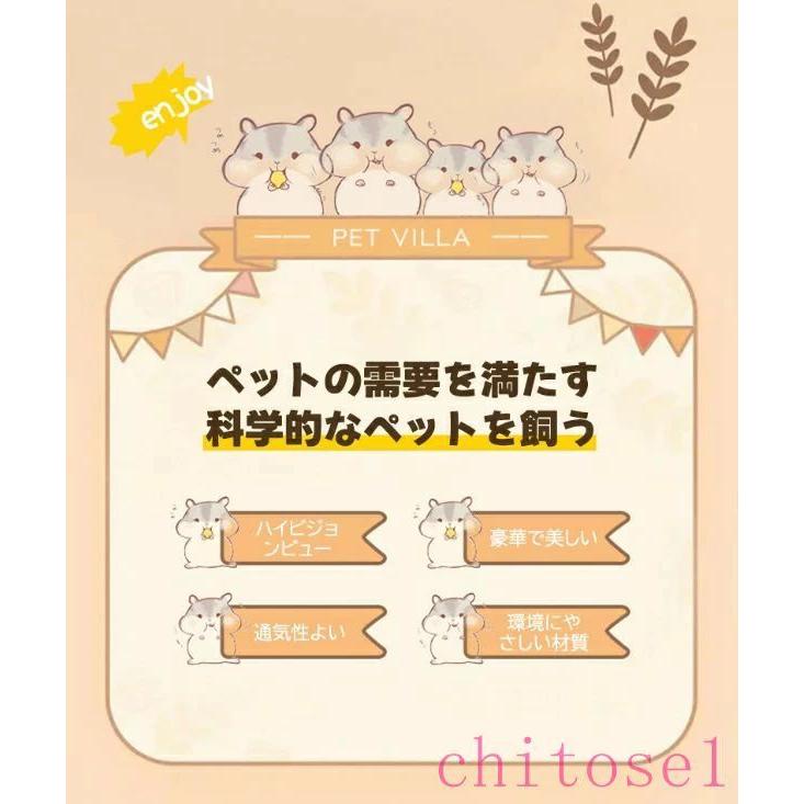 ハムスター 50*50*120cm ケージ ハムスターハウス ケース 飼育ケージ 給餌ケージゾンチー大きめ モルモット リス ペット 小動物 透明 通気 脱出防止_2
