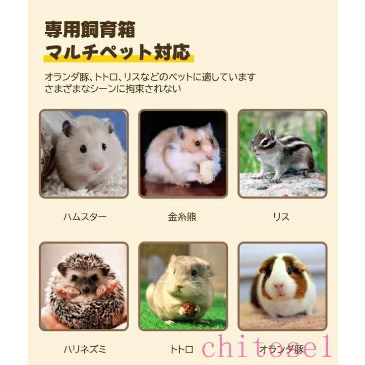 ハムスター 50*50*120cm ケージ ハムスターハウス ケース 飼育ケージ 給餌ケージゾンチー大きめ モルモット リス ペット 小動物 透明 通気 脱出防止_3