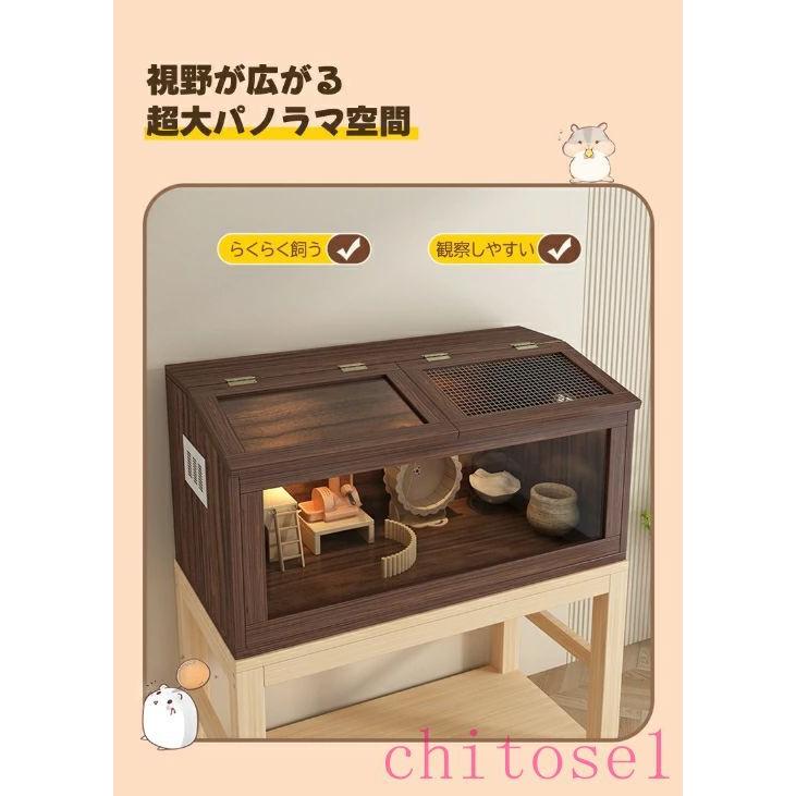 ハムスター 50*50*120cm ケージ ハムスターハウス ケース 飼育ケージ 給餌ケージゾンチー大きめ モルモット リス ペット 小動物 透明 通気 脱出防止_4