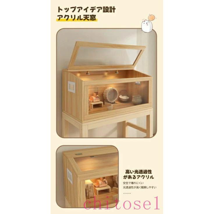ハムスター 50*50*120cm ケージ ハムスターハウス ケース 飼育ケージ 給餌ケージゾンチー大きめ モルモット リス ペット 小動物 透明 通気 脱出防止_5