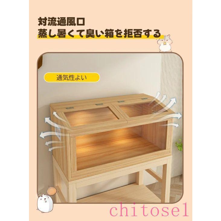 ハムスター 50*50*120cm ケージ ハムスターハウス ケース 飼育ケージ 給餌ケージゾンチー大きめ モルモット リス ペット 小動物 透明 通気 脱出防止_8