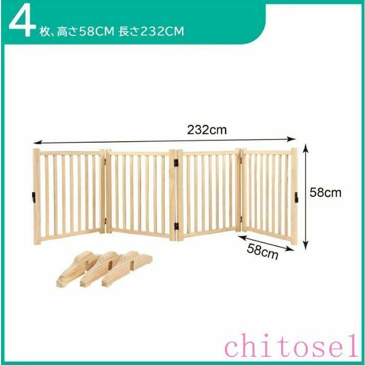 58cm 犬 猫 木製ペットゲート家用自立式ドッグゲート 戸口 階段 木製ペット用家具ドッグフェンスゾンチー折り式バリア ペットゲート ペット サークル 置くだけの画像