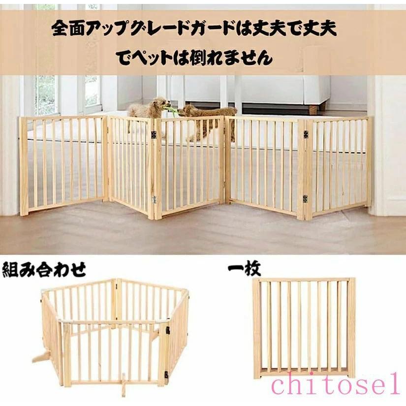 58cm 犬 猫 木製ペットゲート家用自立式ドッグゲート 戸口 階段 木製ペット用家具ドッグフェンスゾンチー折り式バリア ペットゲート ペット サークル 置くだけの画像