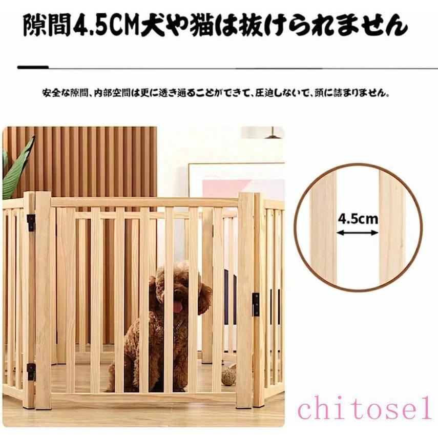 58cm 犬 猫 木製ペットゲート家用自立式ドッグゲート 戸口 階段 木製ペット用家具ドッグフェンスゾンチー折り式バリア ペットゲート ペット サークル 置くだけの画像