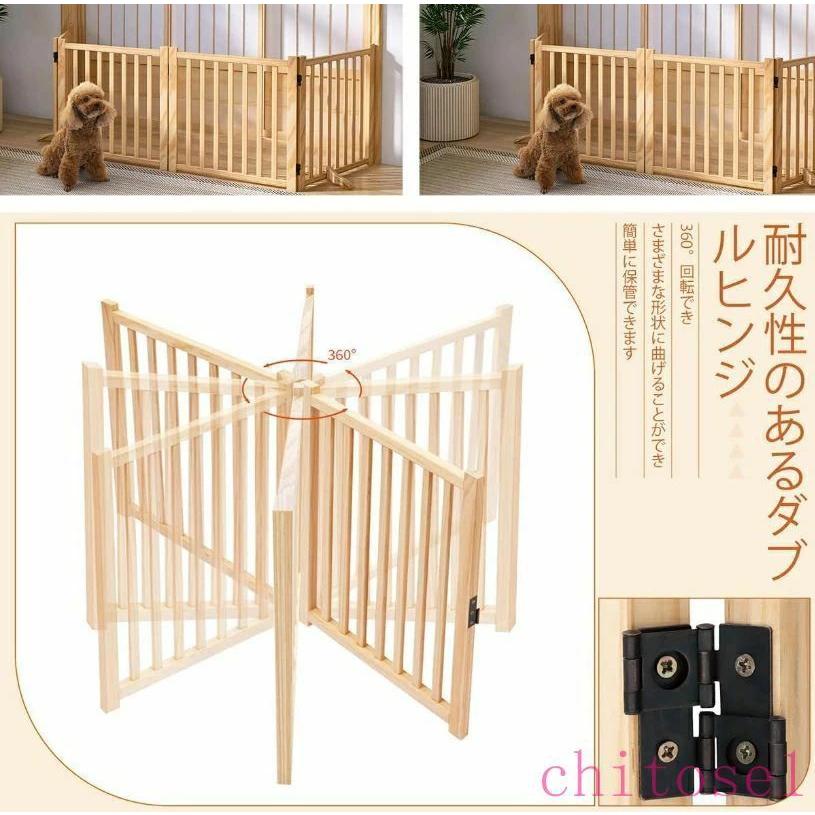 58cm 犬 猫 木製ペットゲート家用自立式ドッグゲート 戸口 階段 木製ペット用家具ドッグフェンスゾンチー折り式バリア ペットゲート ペット サークル 置くだけの画像