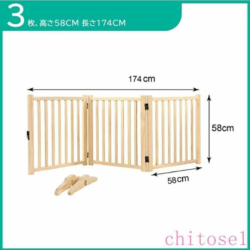 58cm 犬 猫 木製ペットゲート家用自立式ドッグゲート 戸口 階段 木製ペット用家具ドッグフェンスゾンチー折り式バリア ペットゲート ペット サークル 置くだけの画像