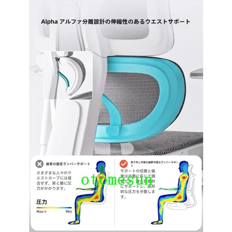 チェア オフィス 椅子 人間工学 リクライニング ダンニング 回転 昇降 パソコンゾンチーゲーミング 腰痛対策 姿勢矯正 在宅勤務 ふんわり オールシーズン 洗える_10