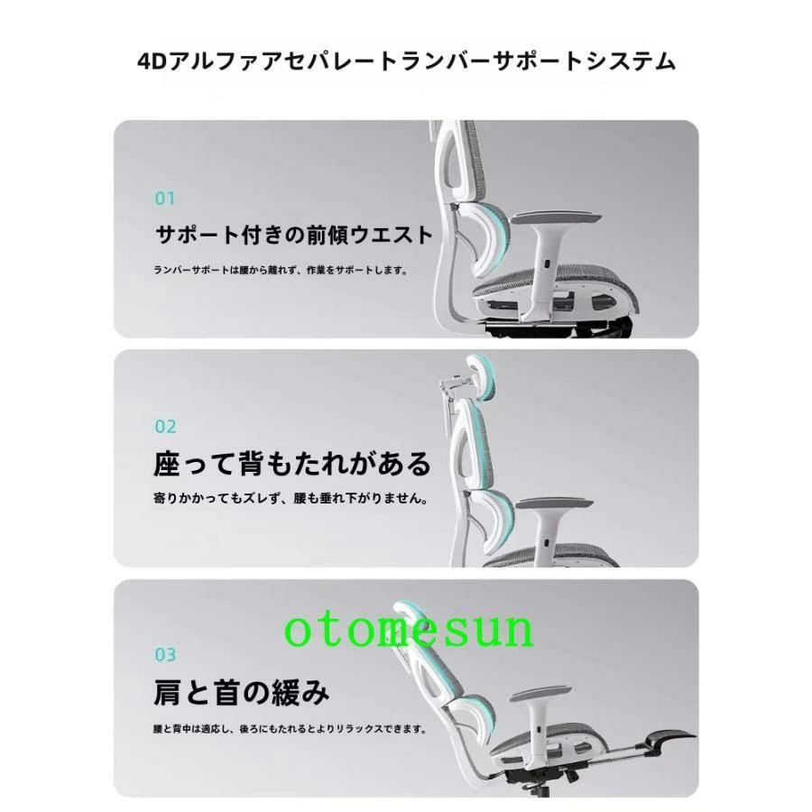 チェア オフィス 椅子 人間工学 リクライニング ダンニング 回転 昇降 パソコンゾンチーゲーミング 腰痛対策 姿勢矯正 在宅勤務 ふんわり オールシーズン 洗える_11