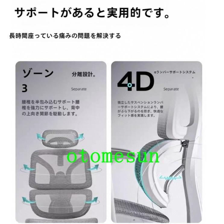 チェア オフィス 椅子 人間工学 リクライニング ダンニング 回転 昇降 パソコンゾンチーゲーミング 腰痛対策 姿勢矯正 在宅勤務 ふんわり オールシーズン 洗える_13