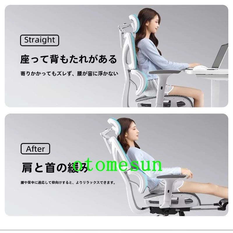 チェア オフィス 椅子 人間工学 リクライニング ダンニング 回転 昇降 パソコンゾンチーゲーミング 腰痛対策 姿勢矯正 在宅勤務 ふんわり オールシーズン 洗える_16
