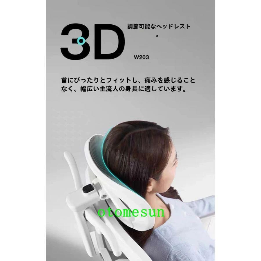 チェア オフィス 椅子 人間工学 リクライニング ダンニング 回転 昇降 パソコンゾンチーゲーミング 腰痛対策 姿勢矯正 在宅勤務 ふんわり オールシーズン 洗える_17