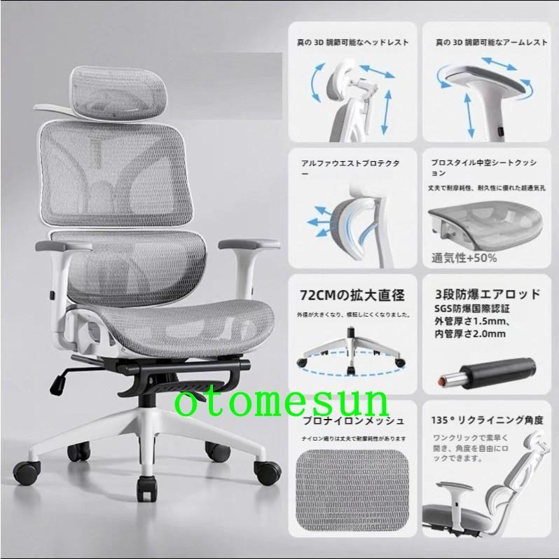 チェア オフィス 椅子 人間工学 リクライニング ダンニング 回転 昇降 パソコンゾンチーゲーミング 腰痛対策 姿勢矯正 在宅勤務 ふんわり オールシーズン 洗える_2